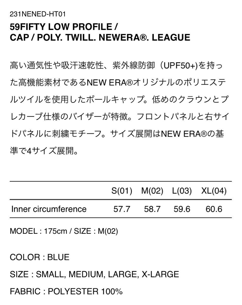 WTAPS NEW ERA 59FIFTY LOW PROFILE BLUE CAP Lサイズ 7-1/2 ダブルタップス ニューエラ ロウ  プロファイル キャップ ブルー NEWERA