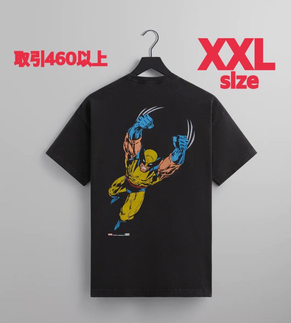 Kith for Marvel X-Men Wolverine Tee XXLサイズ キス マーベル エックスメン ウルヴァリン T-SHIRT  Tシャツ XX-LARGE