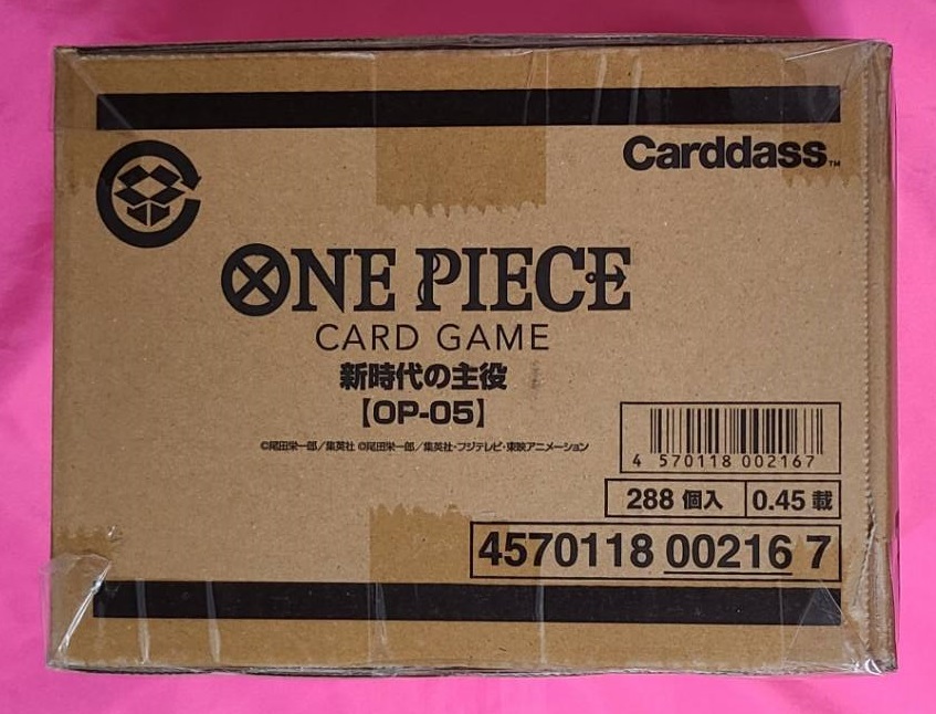 ワンピース カードゲーム 新時代の主役 未開封 12BOXセット 1カートン