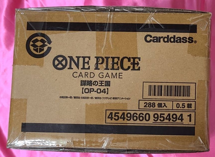 ワンピース カードゲーム 謀略の王国 未開封 12BOXセット 1カートン分