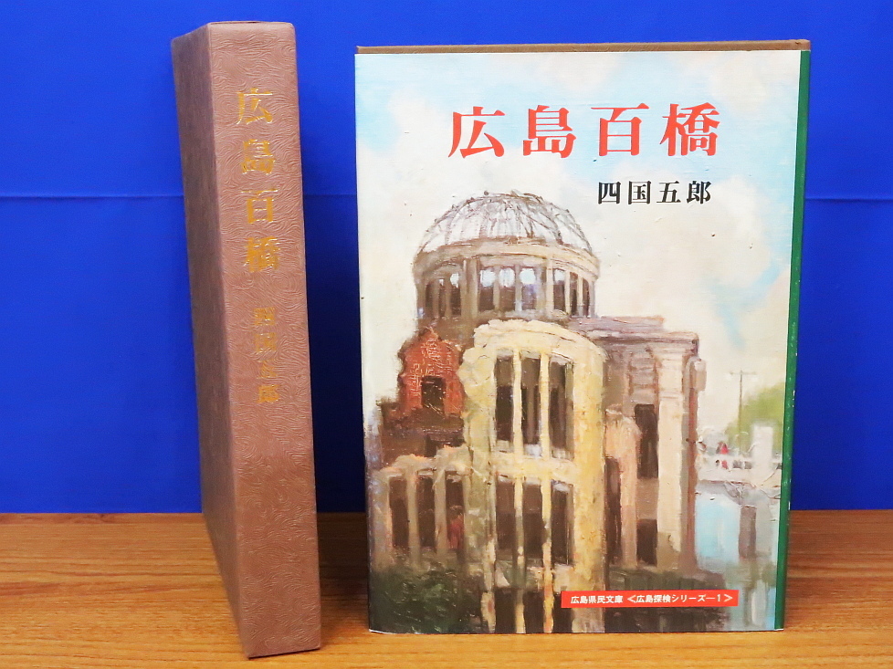 半額SALE☆ 0E4C3 イオンの歴史2020・2冊組『イオンの歴史 2020