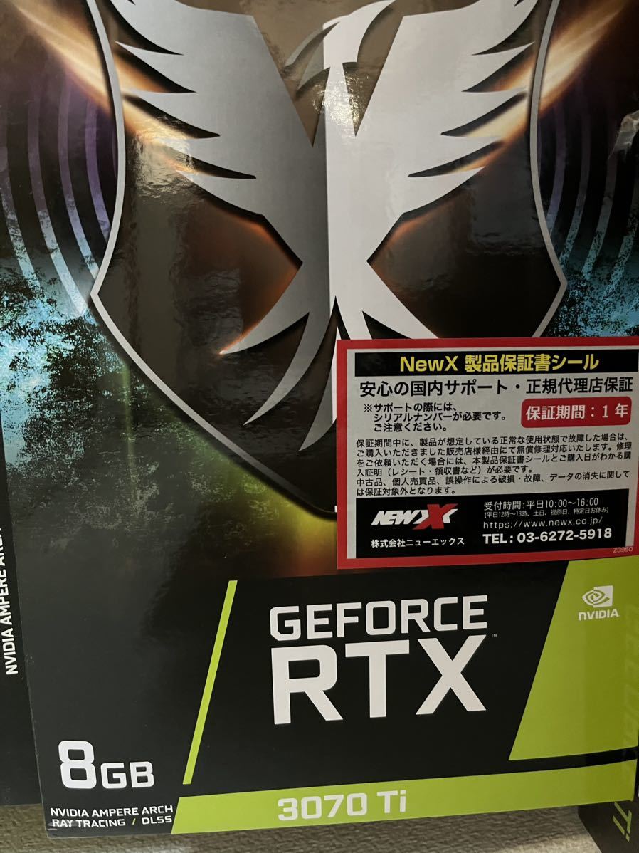 新品未開封未使用】 【送料無料】 Nvidia Gainward Geforce RTX 3070