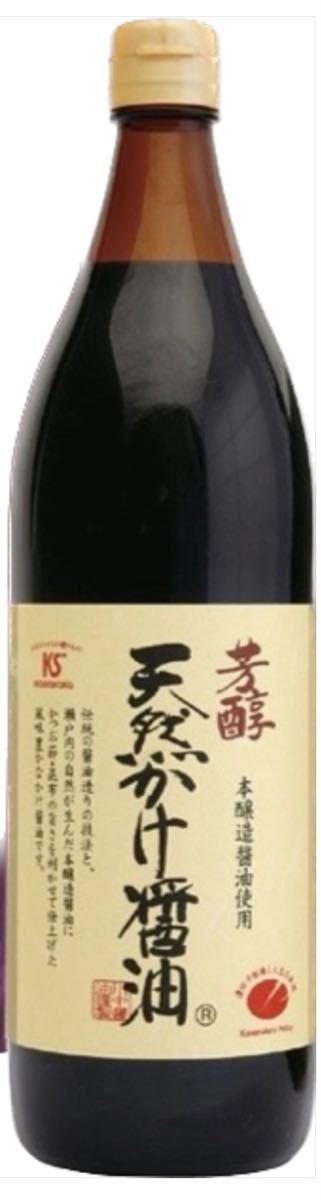  Hiroshima Ichikawa middle soy sauce ya maca book@. structure .. natural .. soy sauce 900ml × 1 pcs 