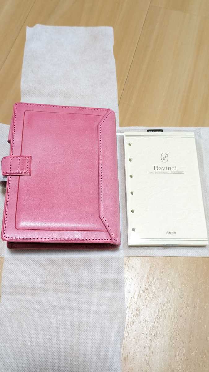 ロロマクラシック 限定色 コーラルピンク ミニ6サイズ リング径:14mm 未使用 ダビンチ