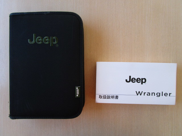 ★a4790★JEEP　Wrangler　ジープ ラングラー　JK36　取扱説明書　説明書　2015年／ケース★_画像1