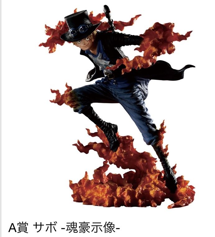 一番くじワンピースEX 悪魔を宿す者達vol.2 A賞/B賞/C賞/ラストワン