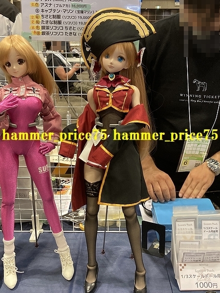 Yahoo!オークション - ワンフェス2023夏 TcDoLL キャプテン Yahoo!オークション - ワンフェス2023夏 TcDoLL キャプテン
