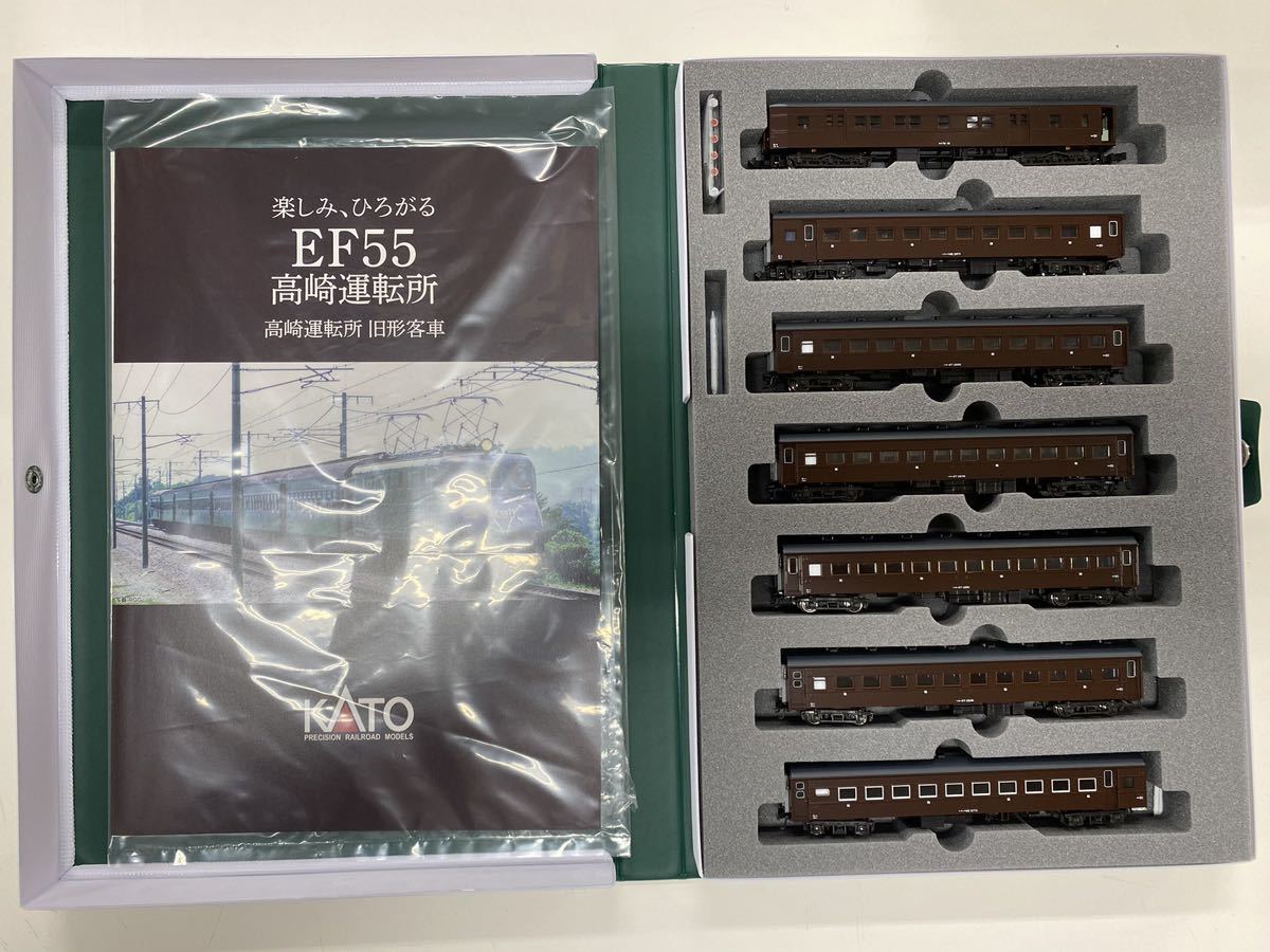 Yahoo!オークション - 新品 未使用 KATO 10-1805 高崎運転所 旧 Yahoo!オークション - 新品 未使用 KATO 10-1805 高崎運転所 旧