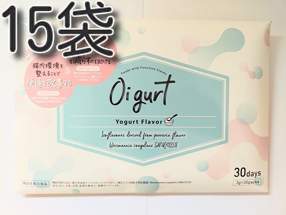 Oigurt オイグルト15袋｜PayPayフリマ