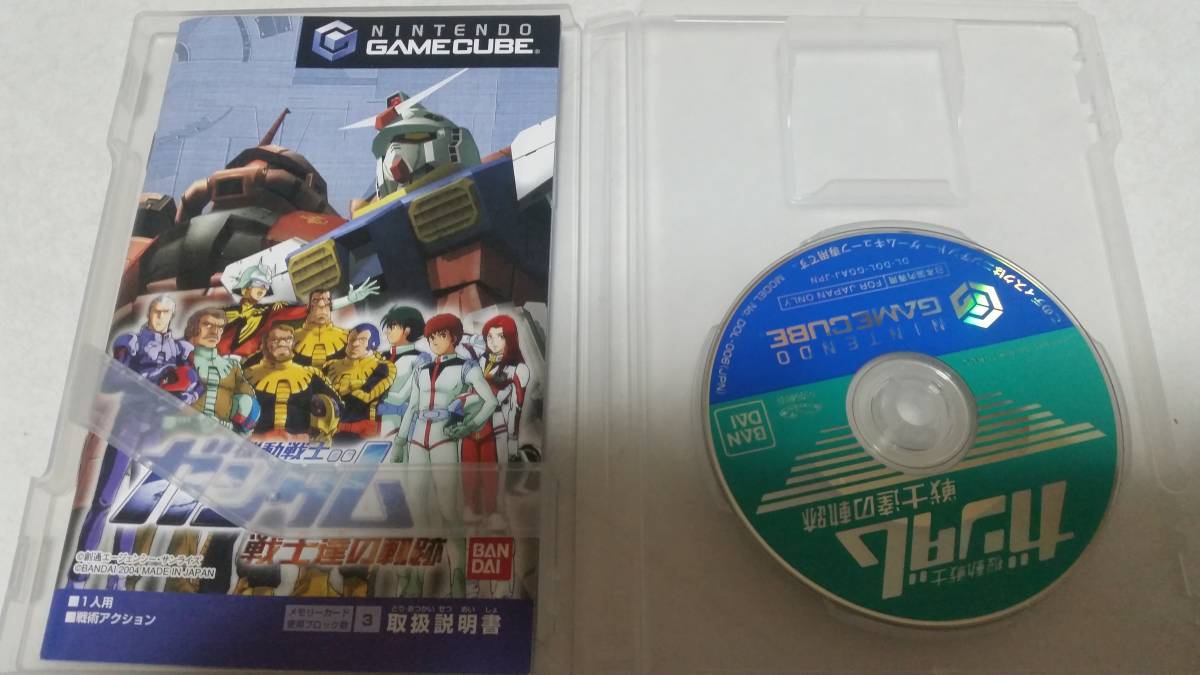  used Game Cube Mobile Suit Gundam warrior .. trajectory 