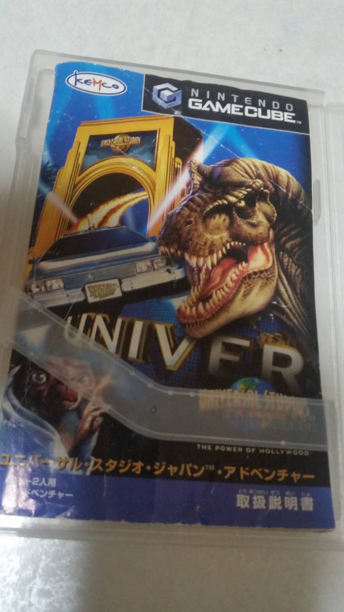 中古 ゲームキューブ　ユニバーサル・スタジオ・ジャパン_説明書あり、紙の外箱がありません。