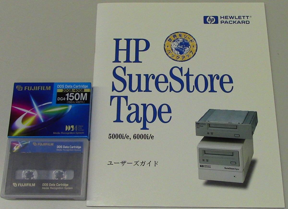 訳アリ品！ HP 内蔵DATドライブ C5683A(DDS4) + 未使用のFUJIFILMの150Mテープ1本 + 中古のFUJIFILMの120Mテープ１本 + オマケの画像6