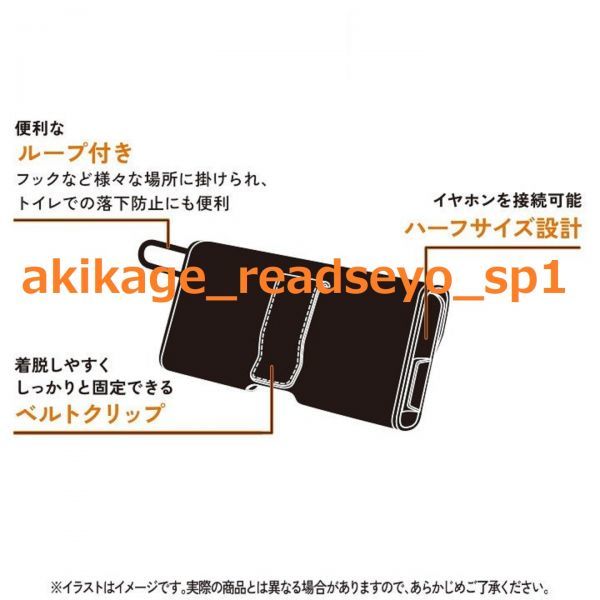 Z/新品/即決/ELECOM エレコム/スマートフォン ベルトクリップ ケース/スマホケース 携帯ケース/レザー/ポーチ 小物入/P-BCY02BK/送料￥350_画像3