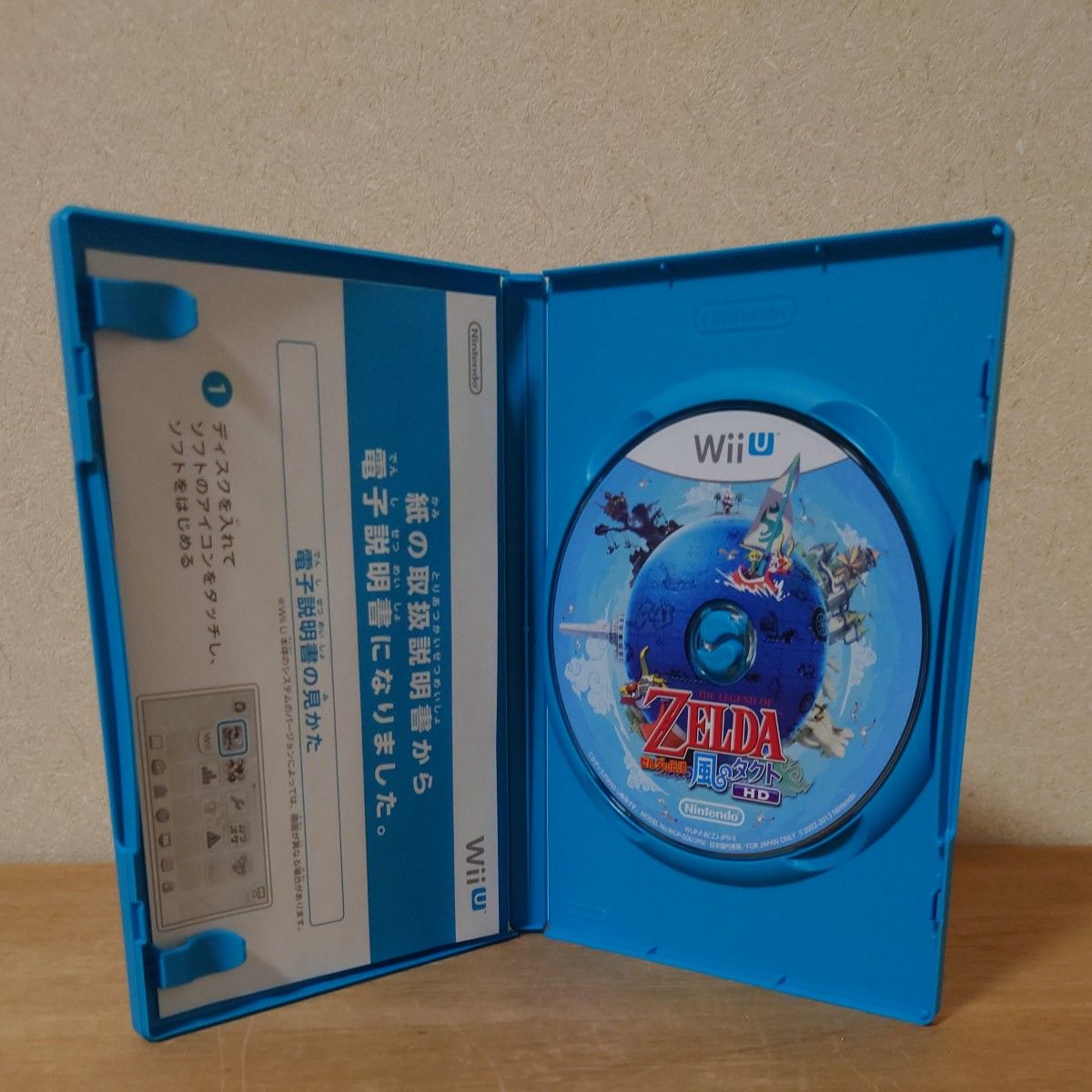 中古　【Wii U】 ゼルダの伝説 風のタクト HD トワイライトプリンセスHD　2本セット