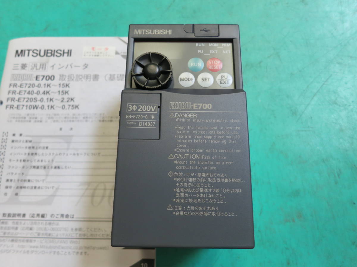 最高品質の 三菱電機 MITSUBISHI 新品未使用品 インバーター FREQROL