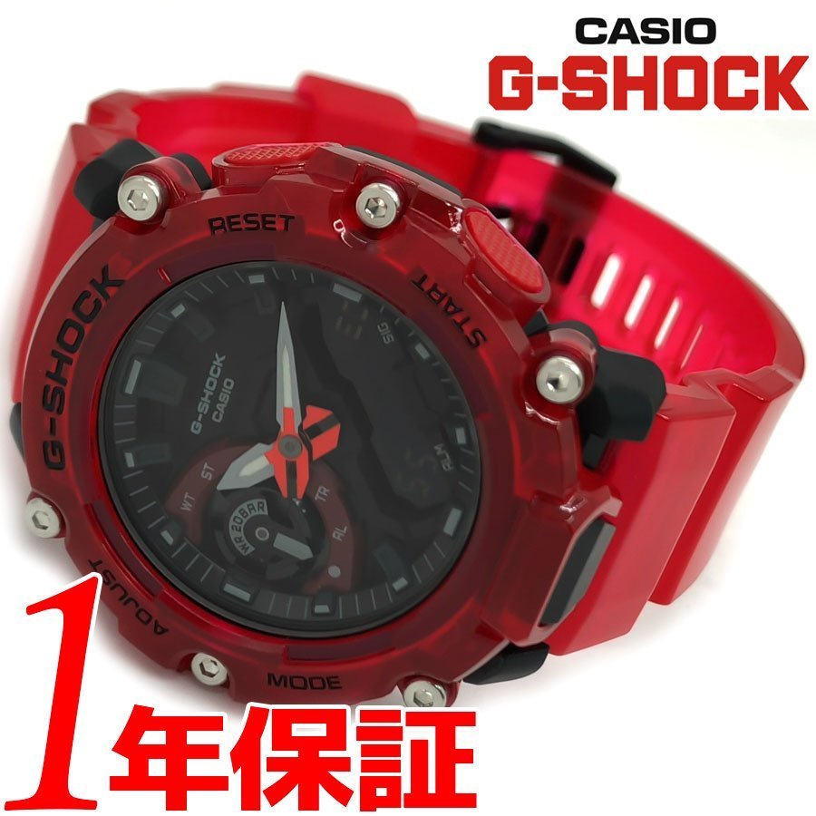 新品正規品】 CASIO カシオ G-SHOCK ジーショック メンズ 腕時計 20 