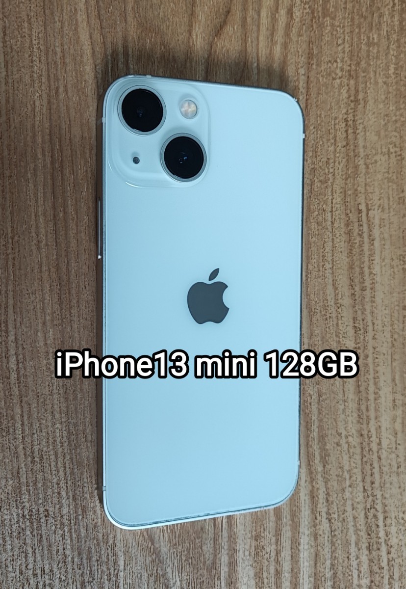 内祝い】 iPhone13 mini SIMフリー スターライト 128GB iPhone