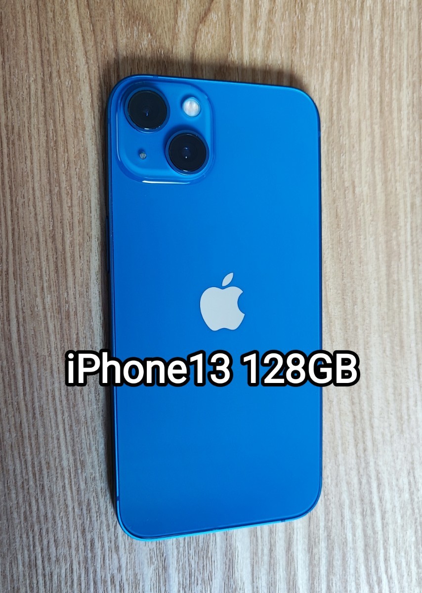 流行に iPhone13 128GB ブルー SIMフリー iPhone