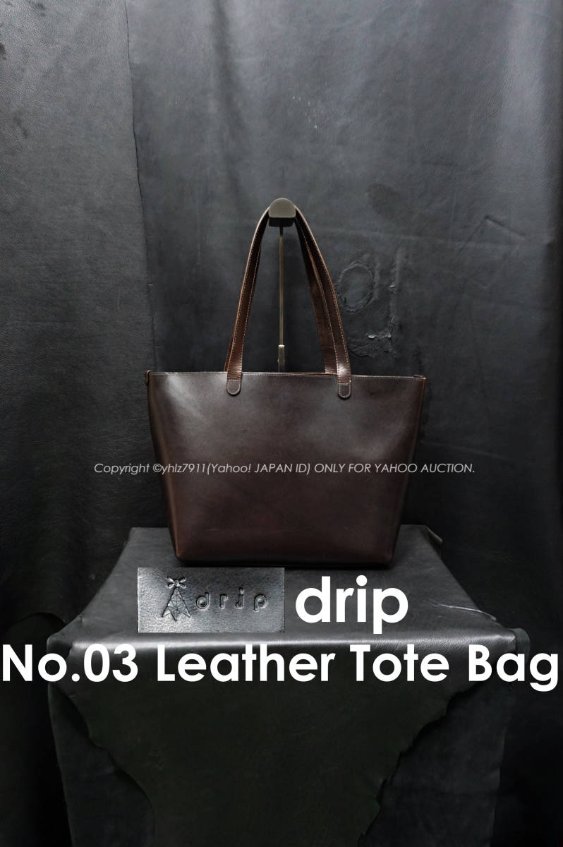 安い Tote Leather No.03 drip Bag 定価45,000円 ショルダートート