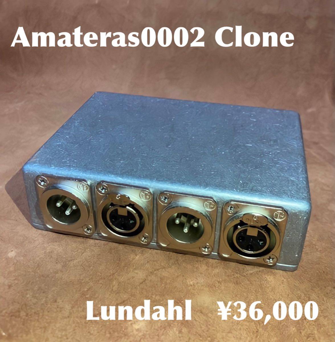 AMATERAS 0002 見易 lundahlルンダール ニーヴくん AMATERAS 0002 見易 lundahlルンダール ニーヴくん