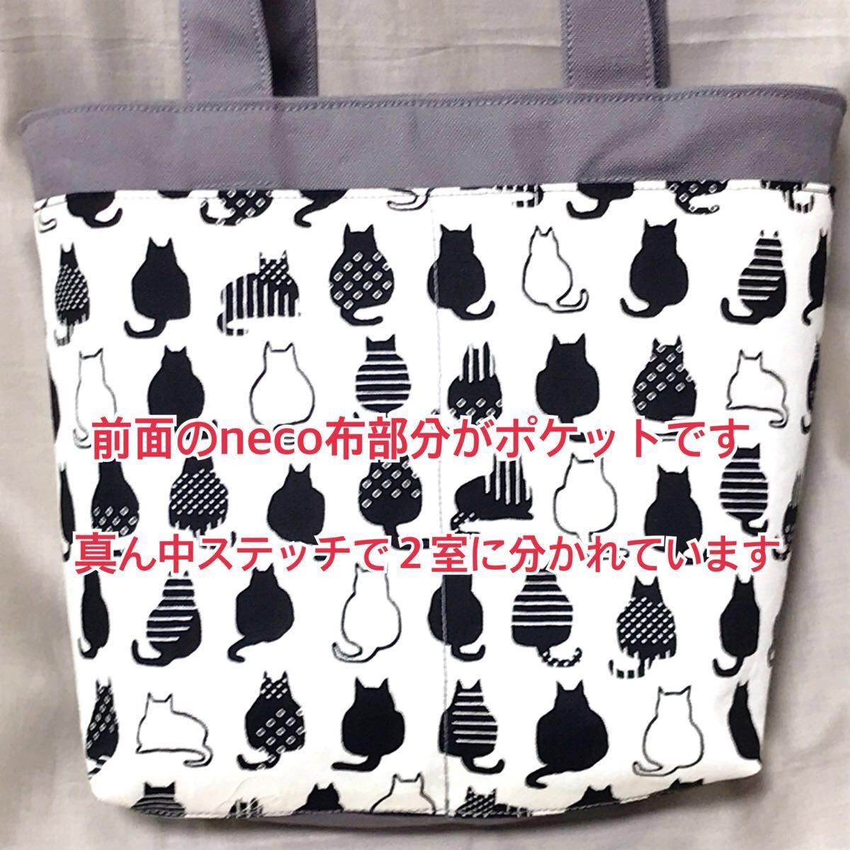 necobag(*ΦωΦ*)グレー シンプルトート キャンパスバッグ 帆布