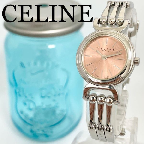 277 CELINE セリーヌ時計　レディース腕時計　ラウンド型　ピンク　箱付き