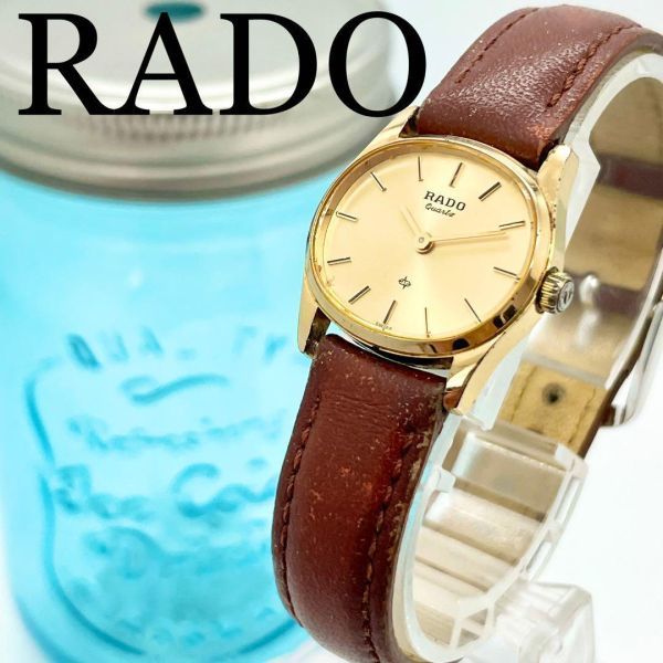 【メーカー公式ショップ】 457 RADO ラドー時計　レディース腕時計　ゴールド　ヴィンテージ　希少 アナログ（自動巻き）