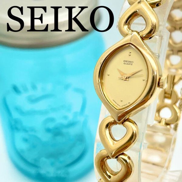 461 SEIKO セイコー時計　レディース腕時計　ゴールド　ヴィンテージ　希少