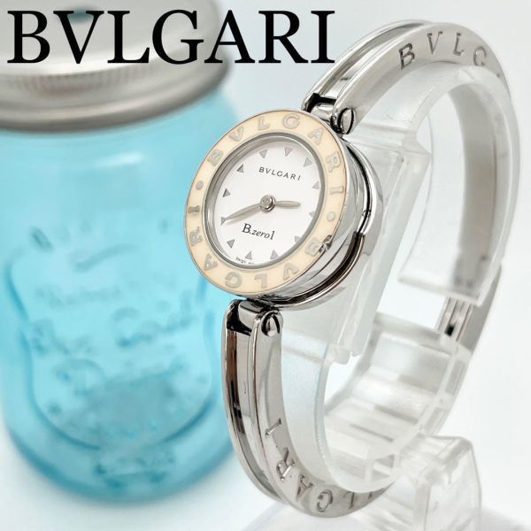 注目の福袋！ 607 ブルガリ時計　レディース腕時計　ビーゼロワン　バングル BVLGARI アナログ（自動巻き）