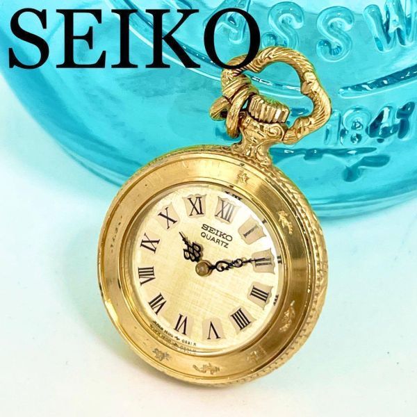 非売品 625 SEIKO セイコー時計 懐中時計 希少 ヴィンテージ品