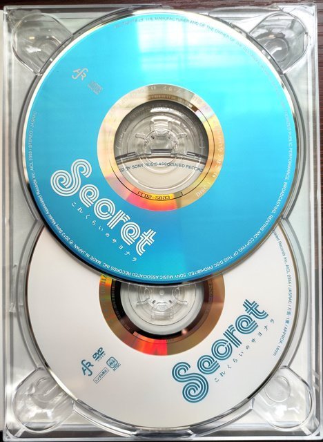 98_04628 これくらいのサヨナラ 初回生産限定盤B Secret シークレット CD+DVD_画像3