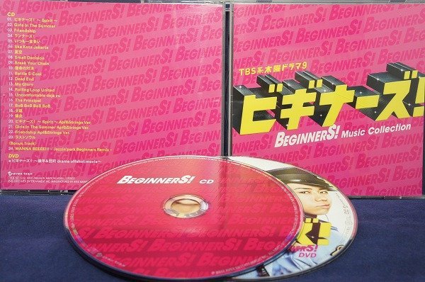 34_06814 TBS系 木曜ドラマ9 「ビギナーズ!」Music Collection ［CD+DVD］＜初回生産限定盤＞ /Various Artists 　_画像1