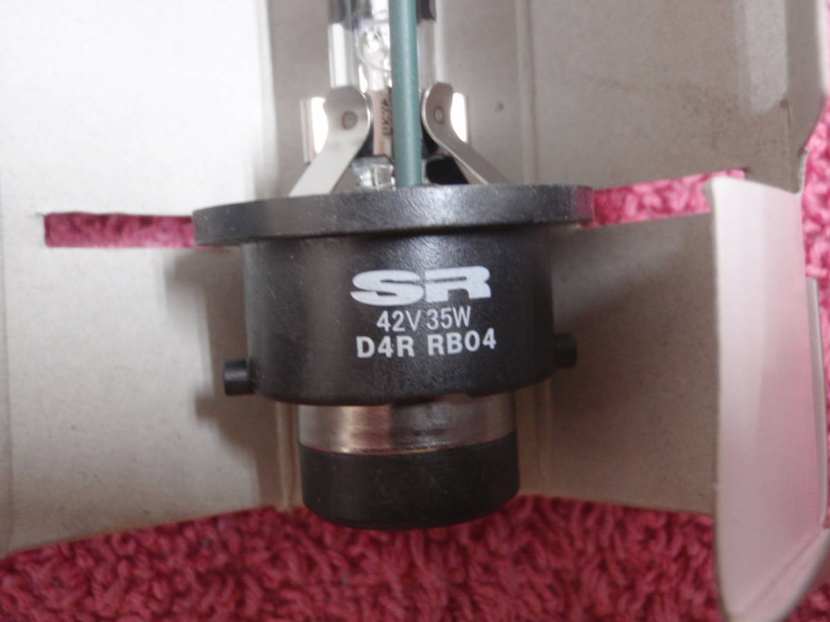 ru Mille z Japan PHILIPS for repair original exchange HID valve(bulb) D4R 2 piece set Philips HID