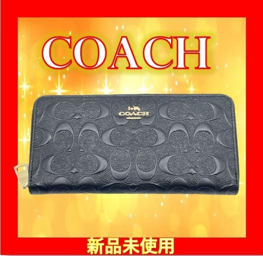 豪華 【夏コーデ】COACH 黒 ブラック シグネチャー 長財布 コーチ 女性