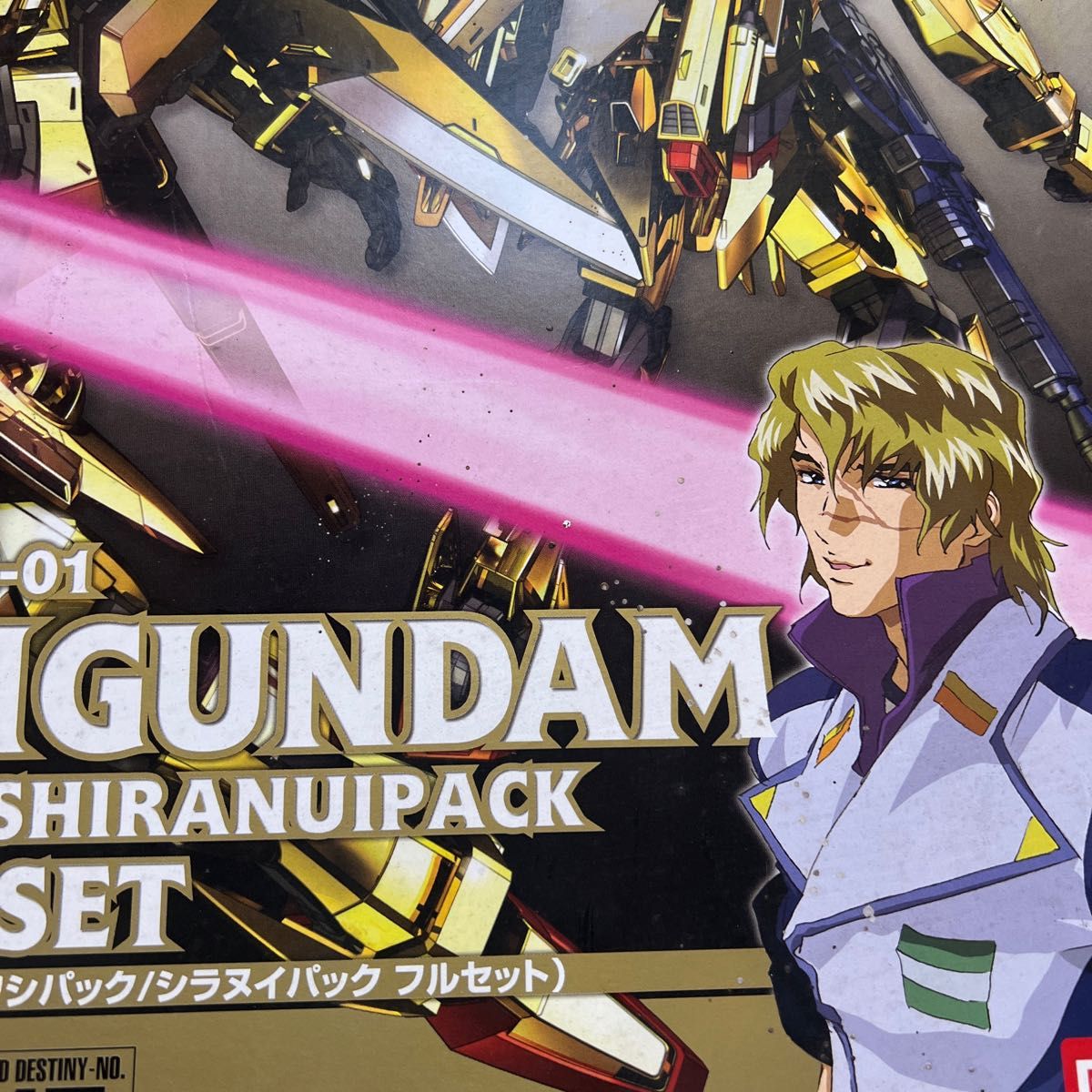 1/100 ORB-01 アカツキガンダム オオワシパック シラヌイパック フルセット ガンダム ガンプラ プラモデル バンダイ