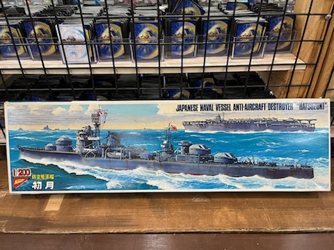 今年も話題の 絶版品 ニチモ 未組立品 初月 日本海軍防空(乙型)駆逐艦