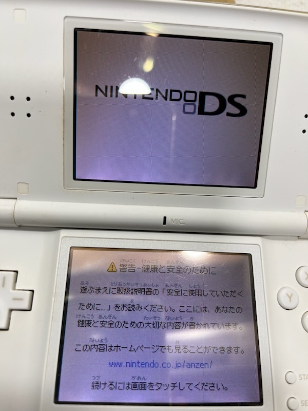 DS ニンテンドーDS Lite クリスタルホワイト 任天堂 本体