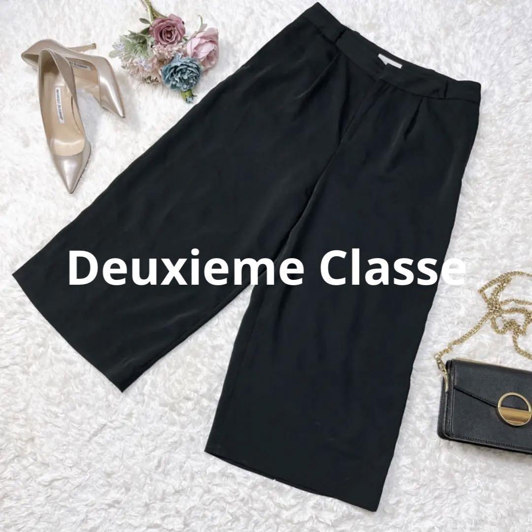 Deuxieme Classe ドゥーズィエムクラス ワイドパンツ 38 M10438_画像1