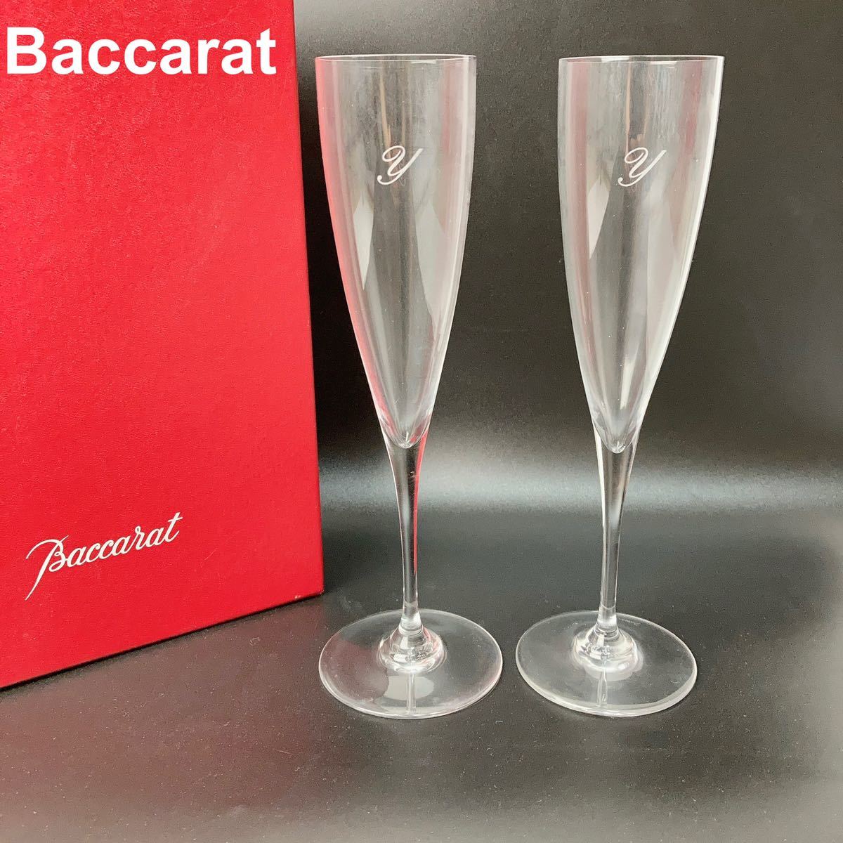 在庫有】 Baccarat B82308-97 文字入り シャンパンフルートペア ドン