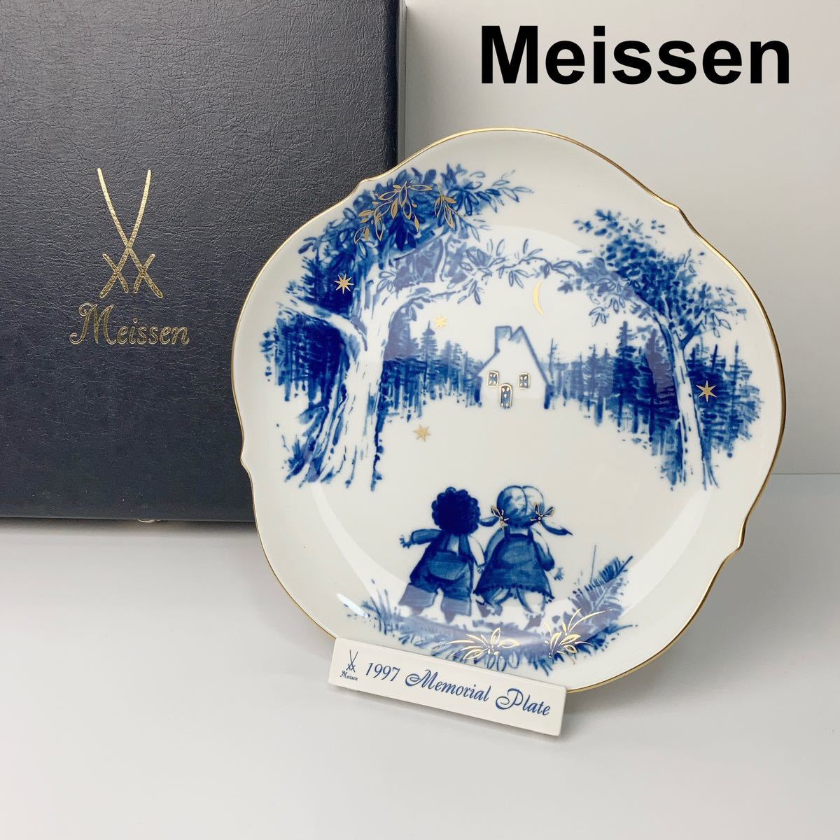 Meissen マイセン 1997年 メモリアルプレート ヘンゼルとグレーテル 金彩 飾り皿 B82308-95_画像1