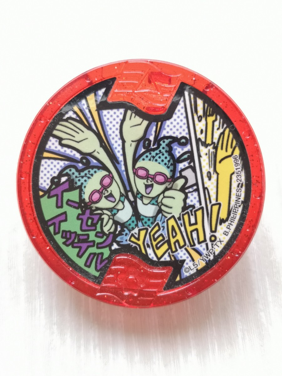 * Yo-kai Watch meli ticket medal i-seniteru*