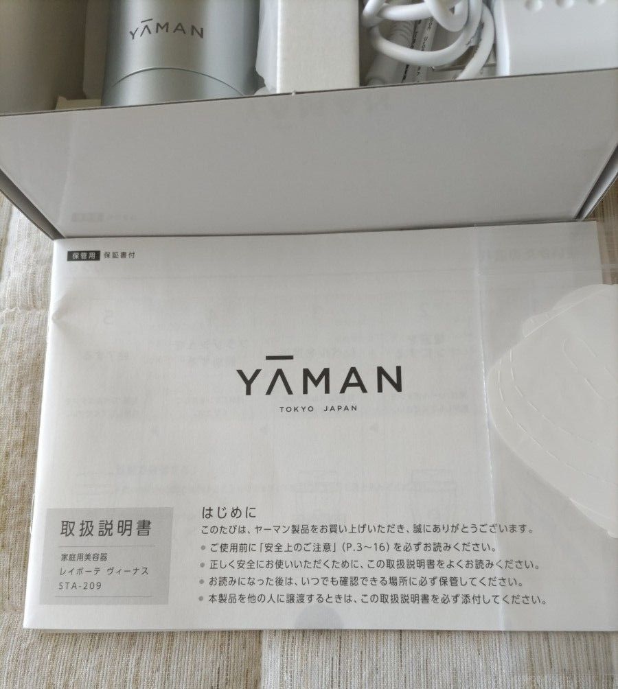 ヤーマンYA-MAN 家庭用美容機 レイボーテヴィーナス STA-209|PayPayフリマ