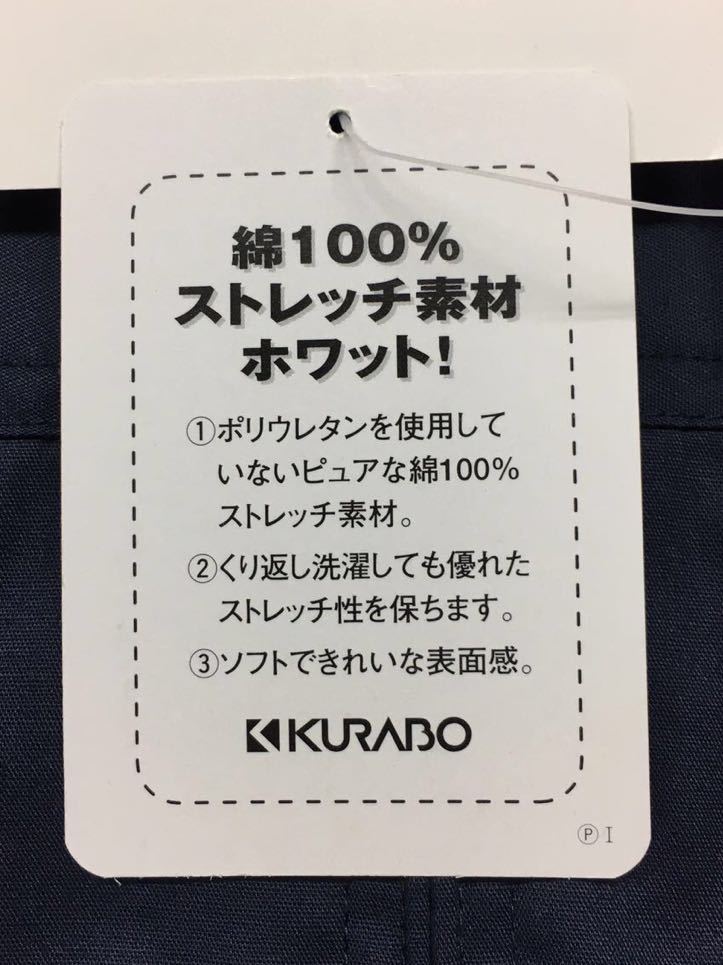 処分！アルトコーポレーション　半袖作業ブルゾン　ワークブルゾン　作業着　ユニフォーム　綿100% メンズ Mサイズ ネイビーアウトレット _画像8