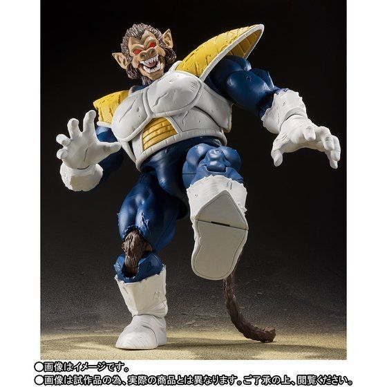 新品未開封」S H Figuarts 大猿ベジータ|Yahoo!フリマ(旧PayPay 新品未開封」S H Figuarts 大猿ベジータ|Yahoo!フリマ(旧PayPay