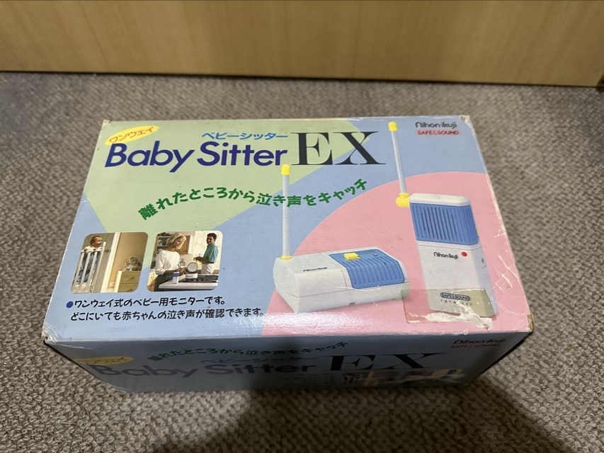  Japan childcare Baby Sitter EX baby sita- Showa Retro!!