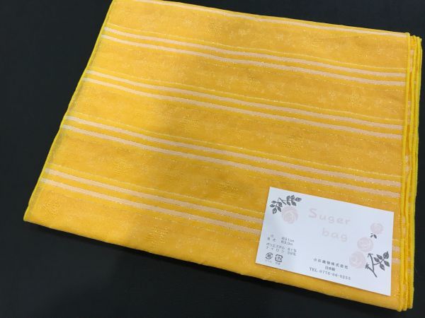 V три произведение V новый товар включая налог пояс хекооби сделано в Японии желтый 8