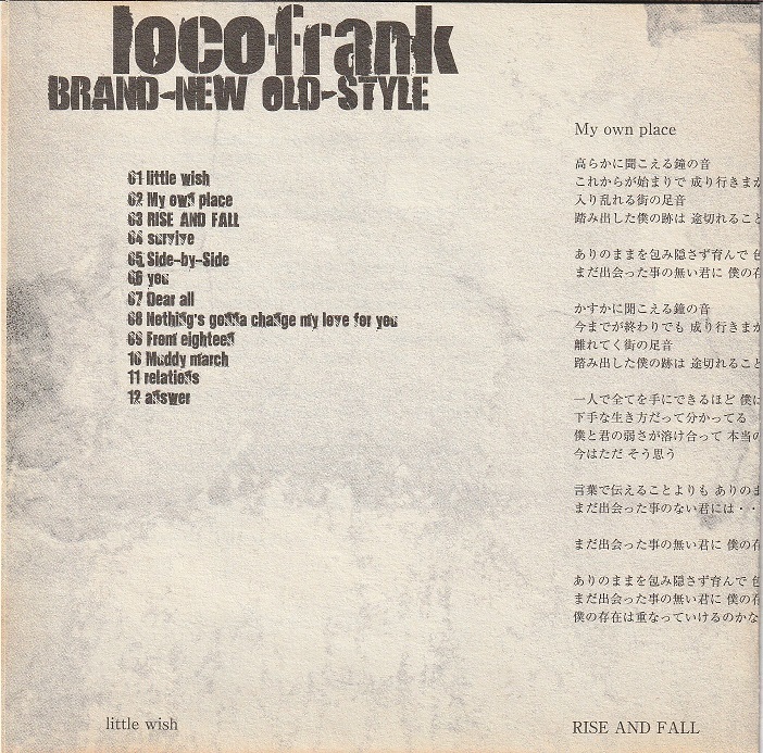 01-01【即決】★送料無料★新品ケース付★locofrank(ロコフランク)★BRAND NEW OLD STYLE★2008年★木下正行★森勇介★笹原達也★_画像3