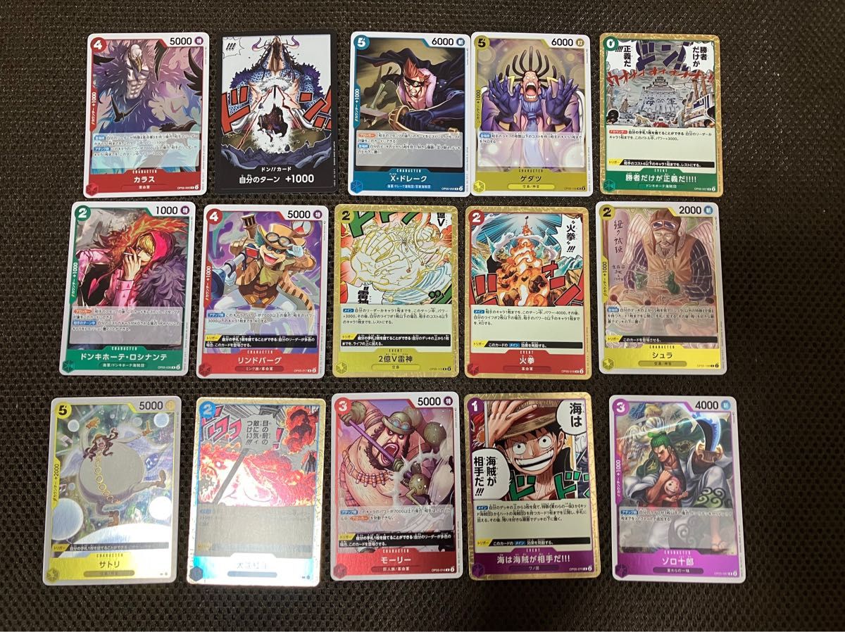 ワンピースカード 新時代の主役 モンキー・D・ルフィSR 尾田先生 ワンピースカード 新時代の主役 モンキー・D・ルフィSR 尾田先生