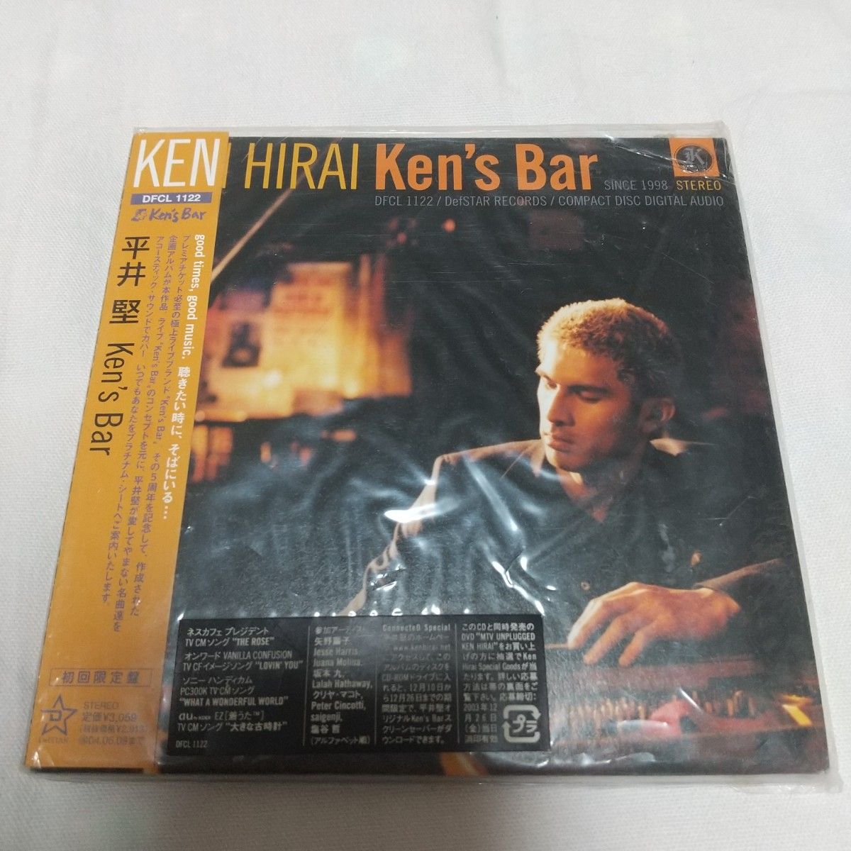 平井堅　Ken's Bar