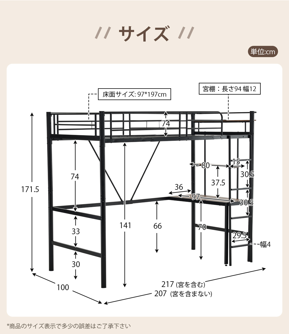 厚さ10cmシングルマットレス付き】ロフトベッド 机付き パイプベッド